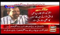 LIVE PRESS CONFERENCE BY Farooq Sattar IN KARACHI 23 AUGUST 2016|MINUS ONE FORMULA | ALTAF SPEECH | PART-1