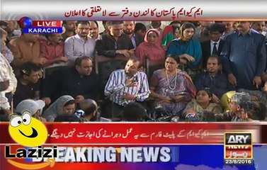 Biggest Announcement of Farooq Sattar in a Press Conference
