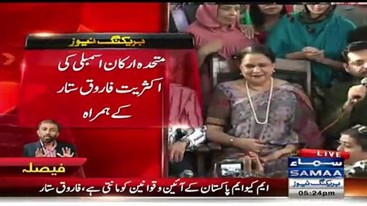 Now Check Aamir Liaquat  Words For Altaf Hussain