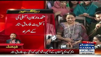 Now Check Aamir Liaquat  Words For Altaf Hussain