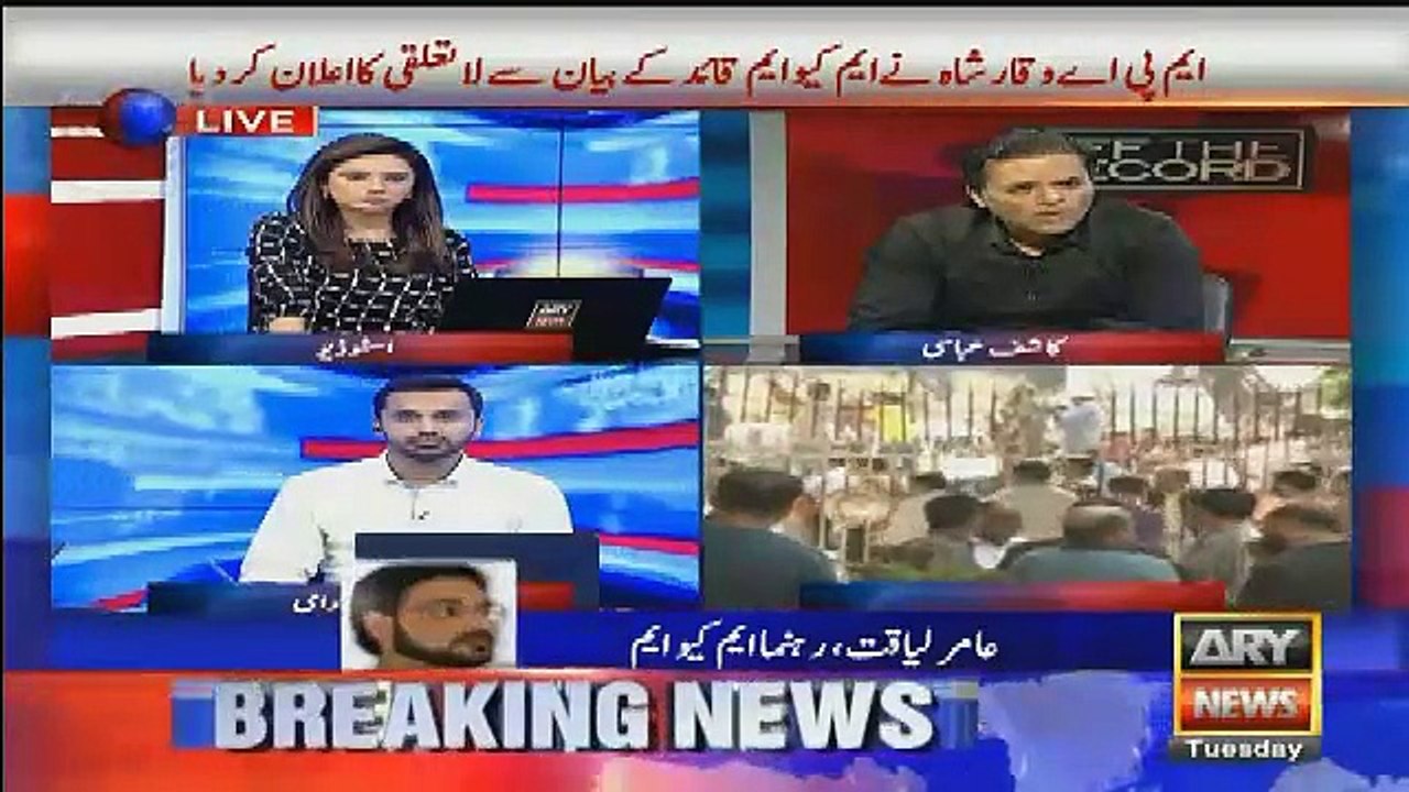Aamir Liaquat Exclusive Talk After Release From Rangers Custody