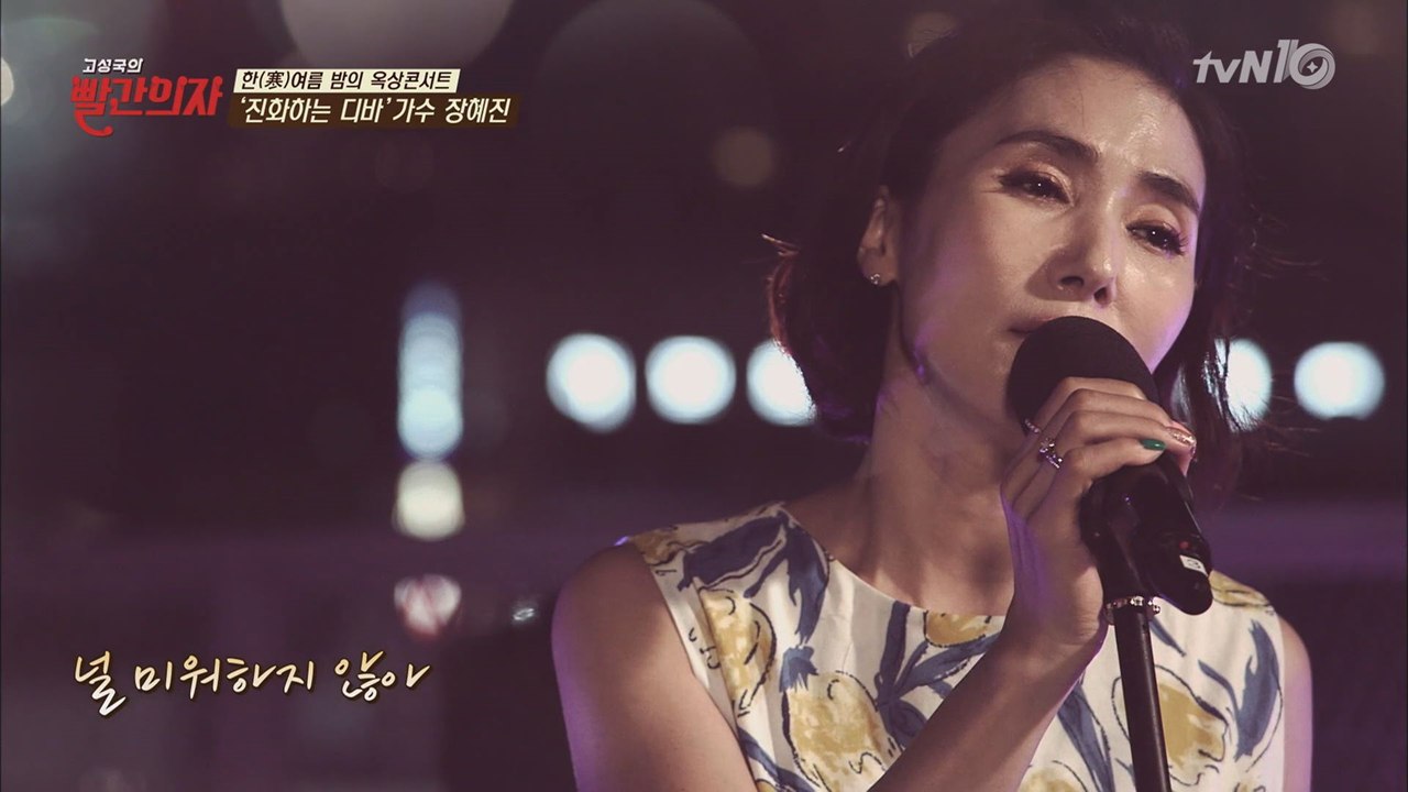 장혜진의 한 여름밤의 옥상 콘서트!