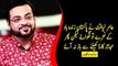 Amir Liaquat also played Muhajir Card after Pakistan Zindabad Slogan