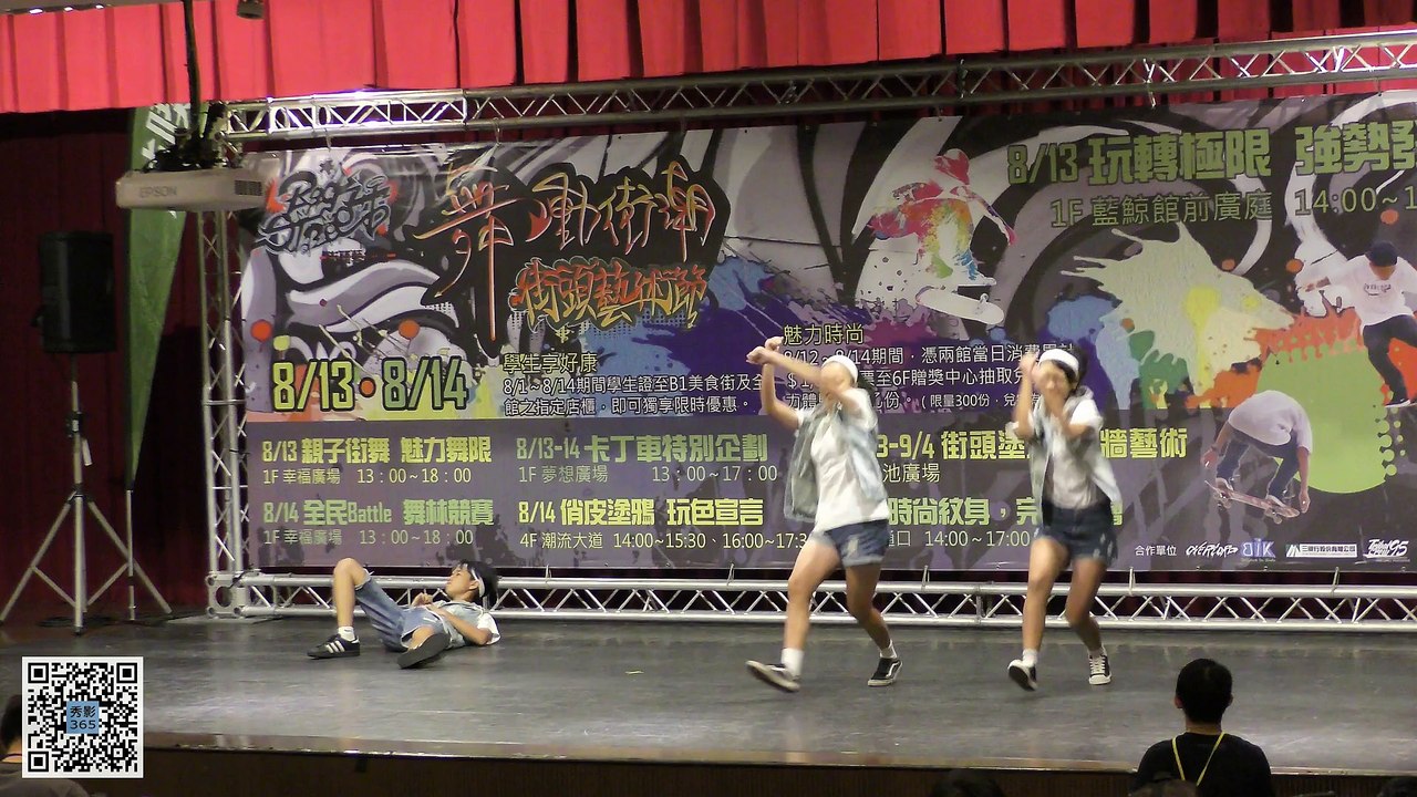 2016.08.13 高雄夢時代 時代盃 街舞大賽 混齡組 (21) - Lucky 7 [秀影365]