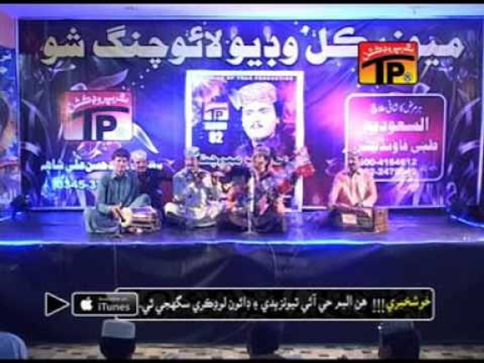 Yaar Lakhan Mein Hik Aa | Mehboob Meer Jat | Album 2 |  Sindhi Songs | Thar Production