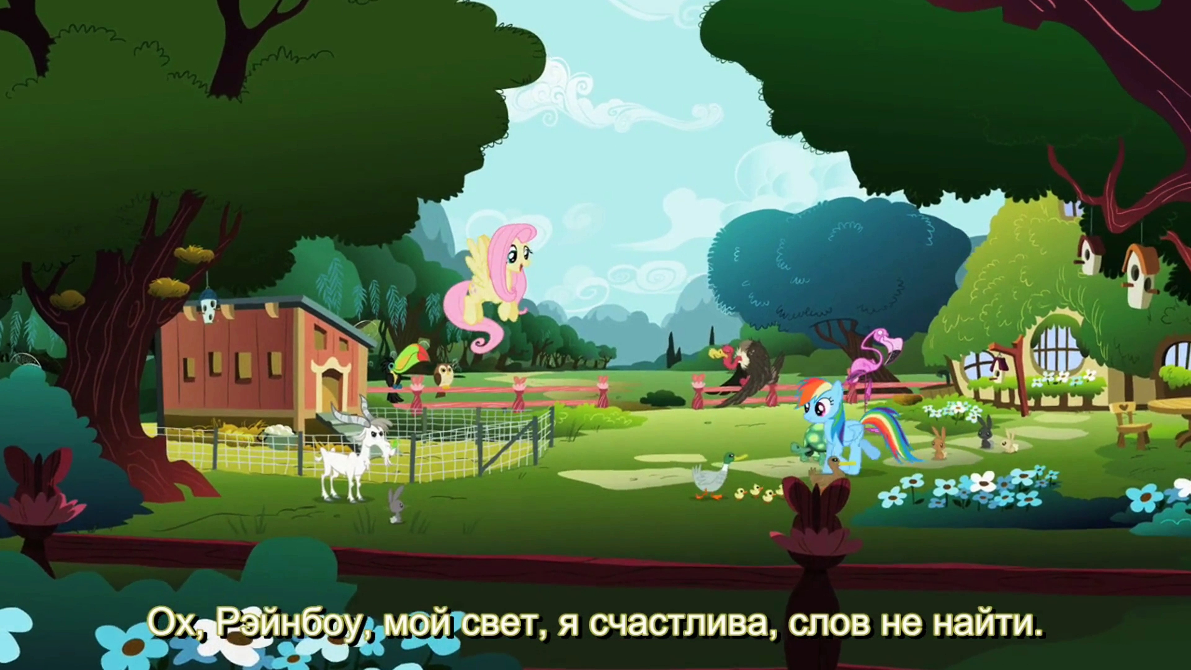 MLP FiM - season 2 (rus sub)