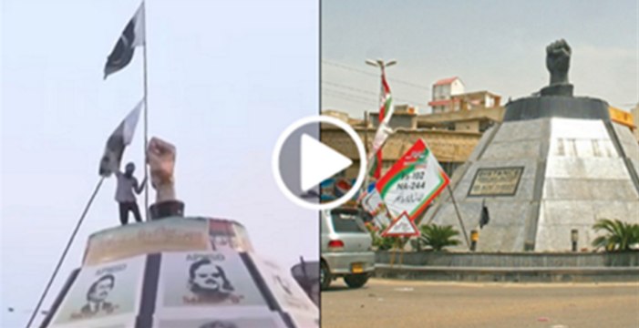 MQM K Ghahr Mai MQm Ka Khof Khatam MQM Ka Jhanda Utar Kar Pal