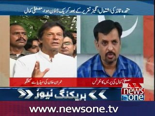 Altaf Hussain should separate himself from party: Imran Khan