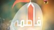 Qasida Fatima Ka Likh Raha Hon | Ali Baqri | Volume 15 | 2015 | Manqabat | Thar Production