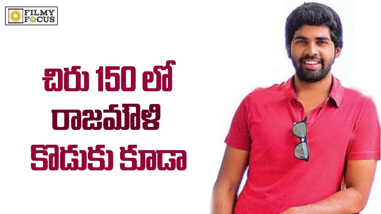 Rajamouli's Son Behind Khaidi No.150 Teaser - Filmyfocus.com