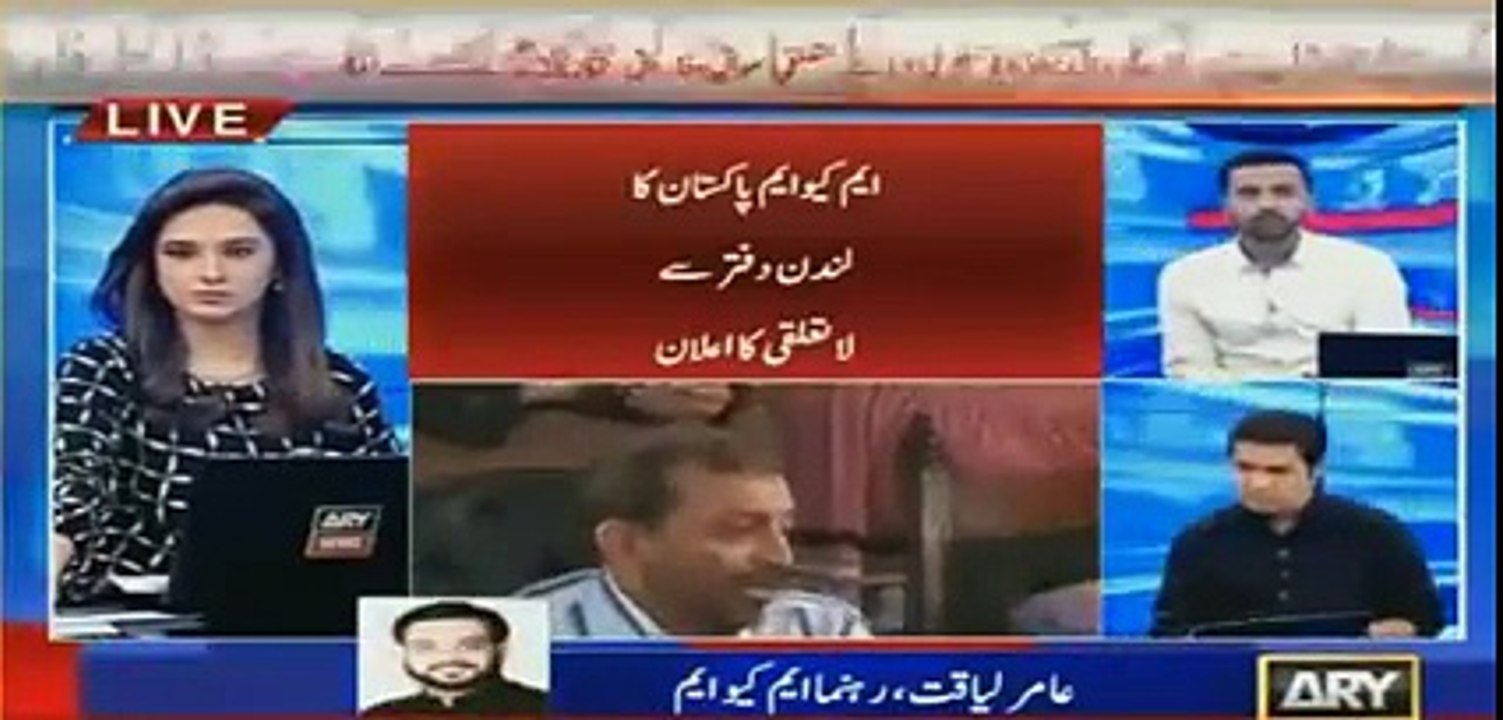 Watch Amir Liaqat's Reply When Waseem Badami Asked "Jo Quaid Ka Ghaddar Hai...?"