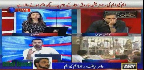 Main Bhot Dabao Mai Ho Mj Ko Tang Mat Karo Amir Liaquat