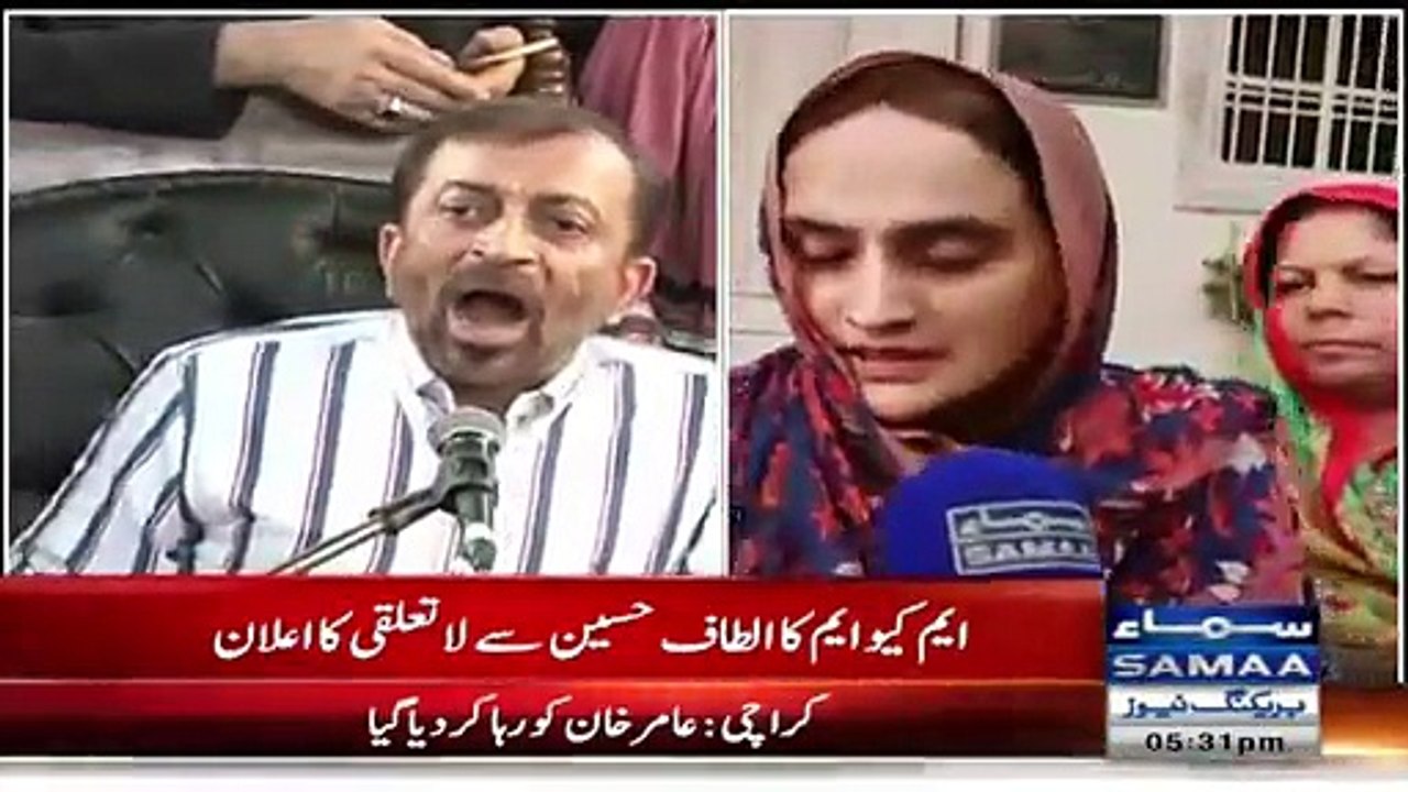 MQM ke Khawateen Ne Altaf Hussain Se La Taluki Ka Elaan Kardiya