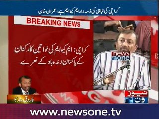 Senior journalist Nazeer Laghari share his views over MQM presser