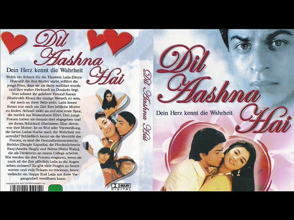 Bhool Ke Din - Balbinder