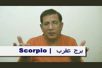 Weekly Urdu Astrology from 22nd to 28th August 2016-P3