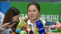 Olympic golf champion Park Inbee returns home from Rio