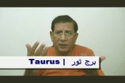 Weekly Urdu Astrology from 22nd to 28th August 2016-P1