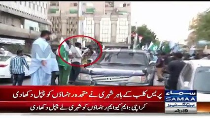 A Karachite Guy Showing CHAPAL To Mqm Leaders After Press Conference