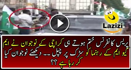 A Karachi Citizen Badly Insulting MQM Leaders After Press Conference