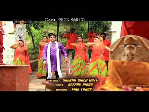 Bhole Da Damru || Punjabi Devotional Song || Deepak Maan || Fine Track Audio || Anmol Bhajan