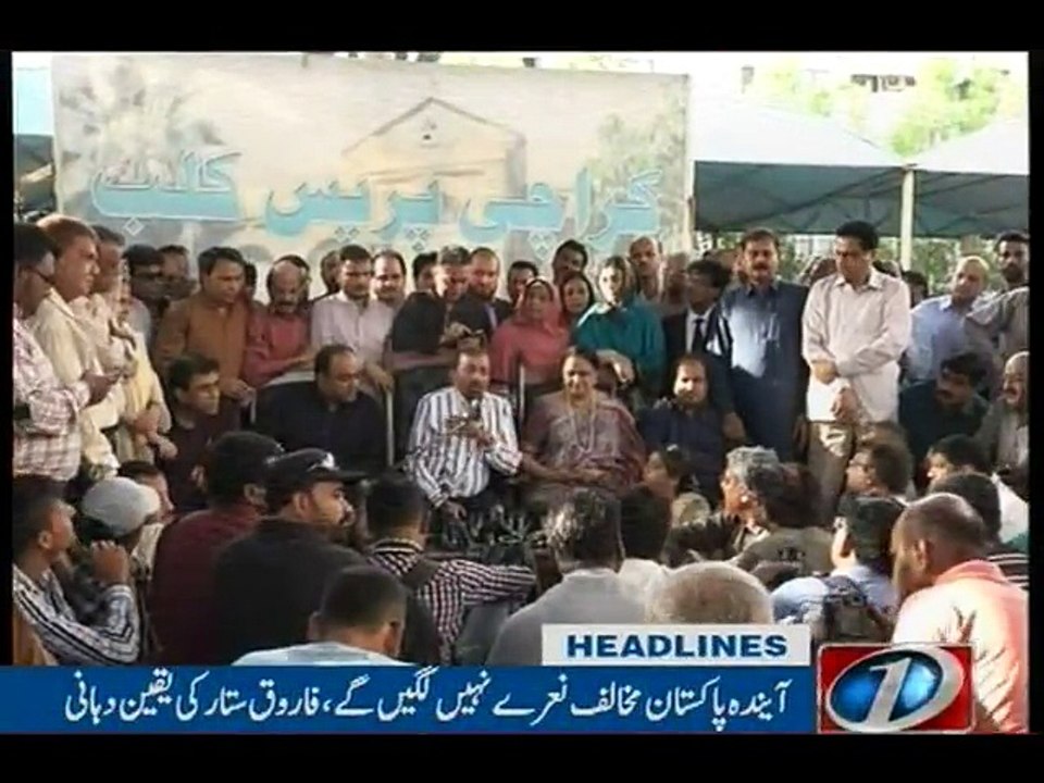 NewsONE Headlines 8PM, 23-Aug-2016