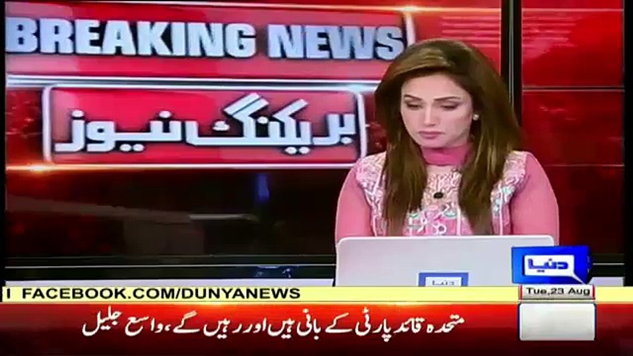 People Surrounded Farooq Sattar Vehicle & Chants Slogans Against Him