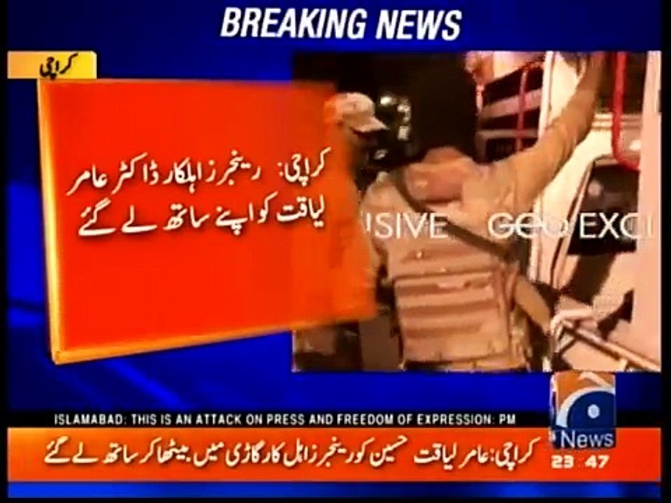aamir liaquat arrest by rangers