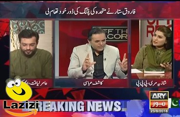 Press Conference of Farooq Sattar Was a Biggest Drama