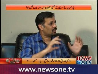 Jaiza with Ameer Abbas, 23-Aug-2016