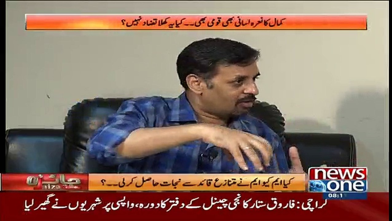 Jaiza - 23rd August 2016