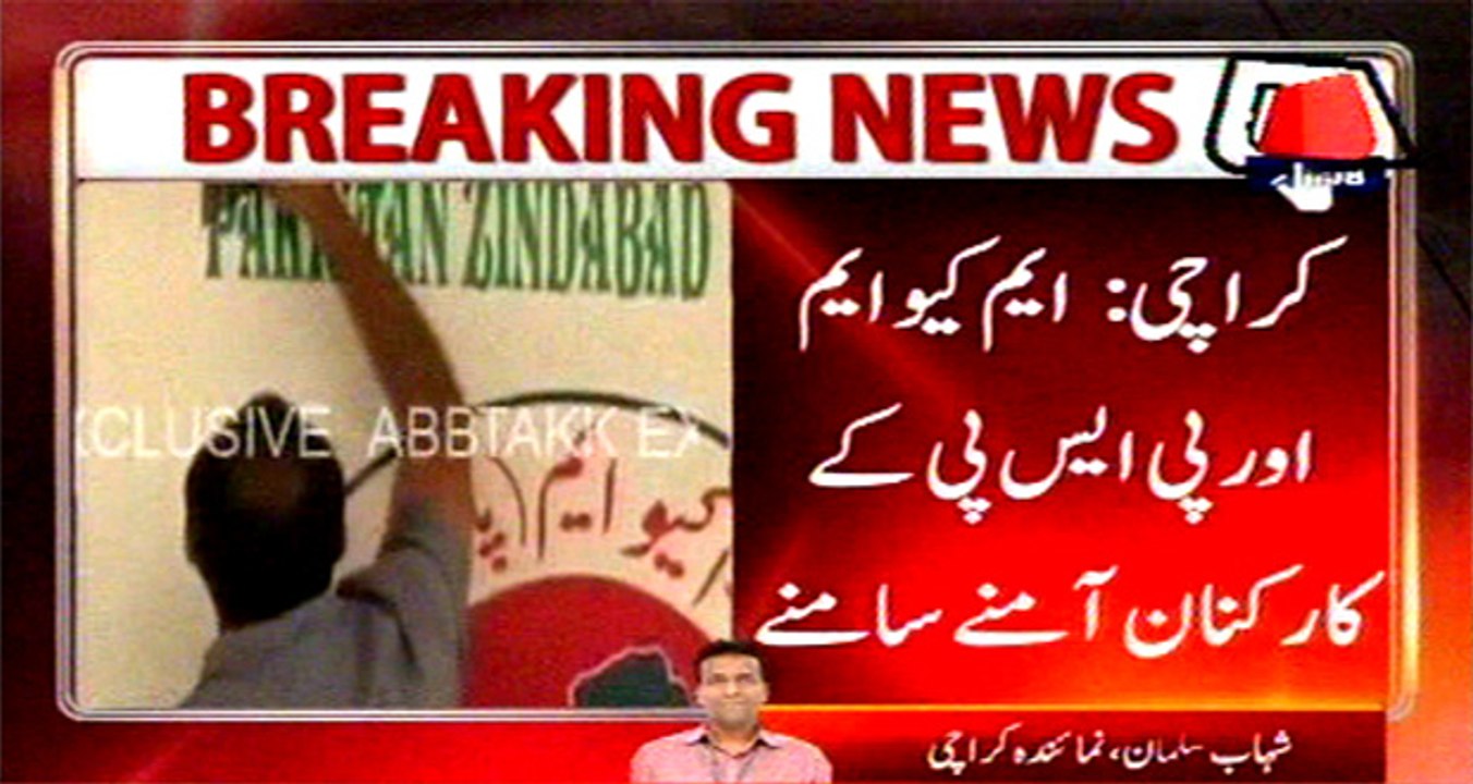 MQM, PSP workers come face to face at Nine Zero