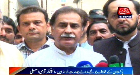 Ayaz Sadiq demands stern punishment for anti-Pakistan slogans