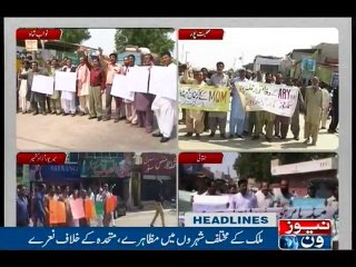 NewsONE Headlines 9PM, 23-Aug-2016