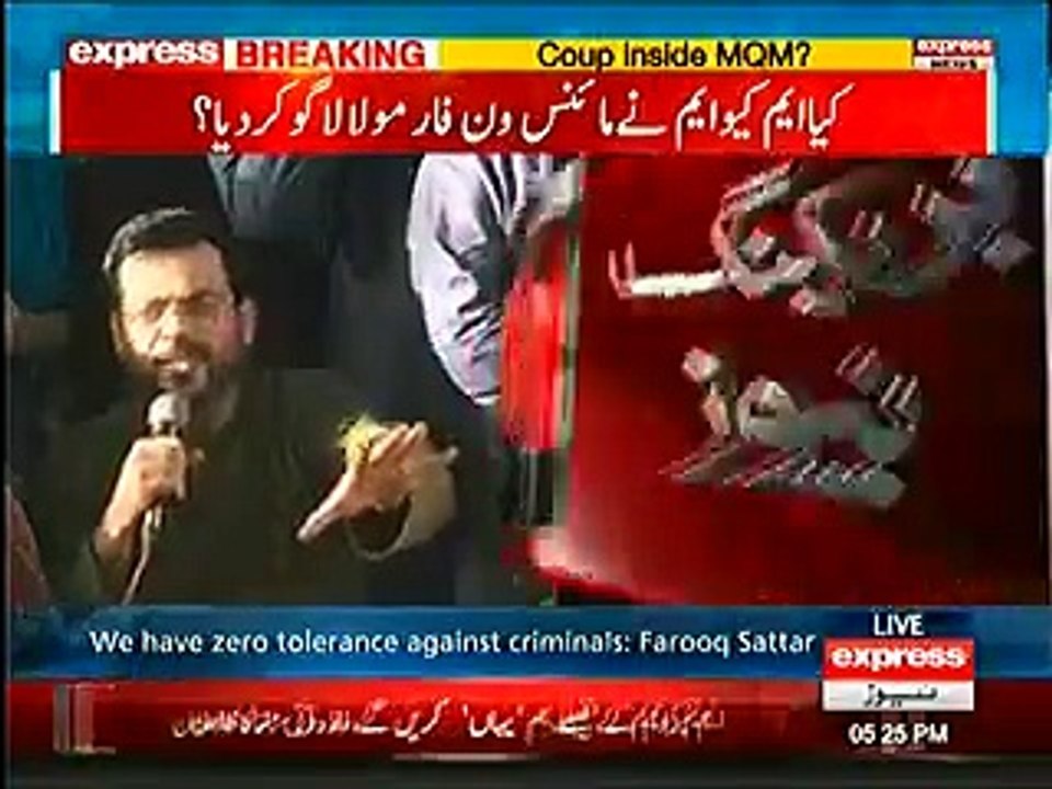 Amir Liaqat using harsh words for Altaf Hussain and suggests him to improve his mental condition