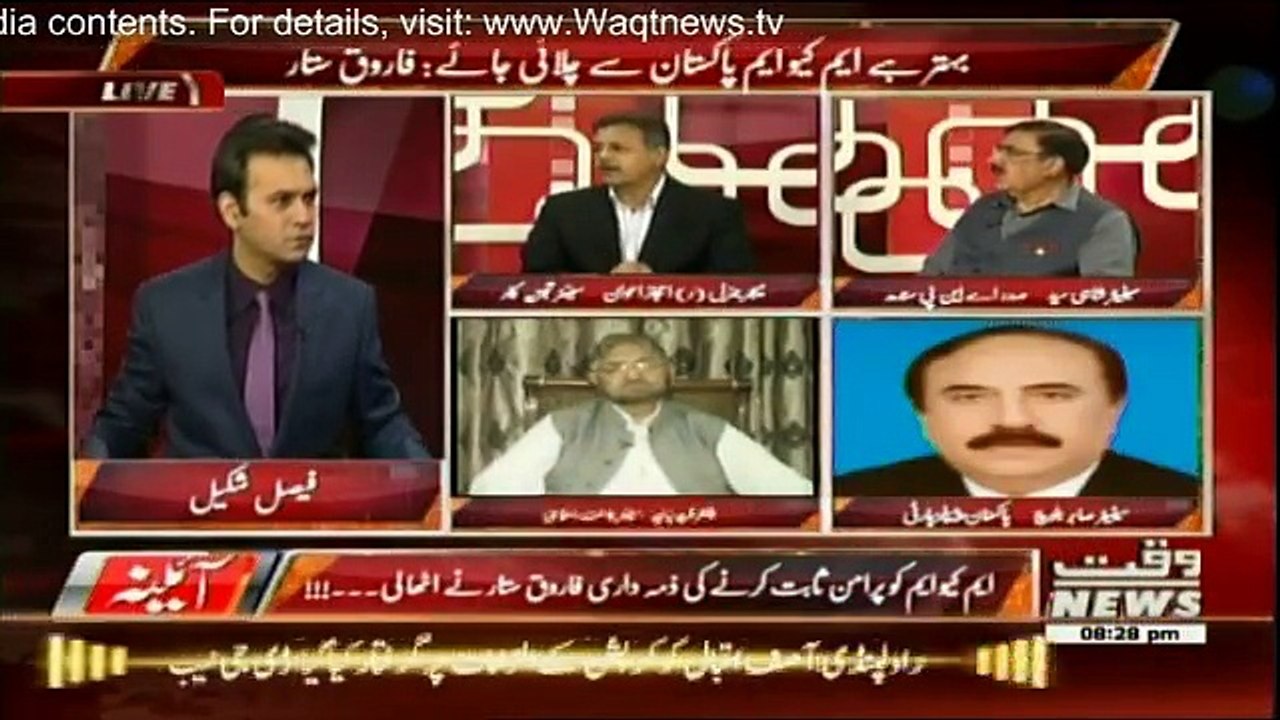 Aina - 23rd August 2016