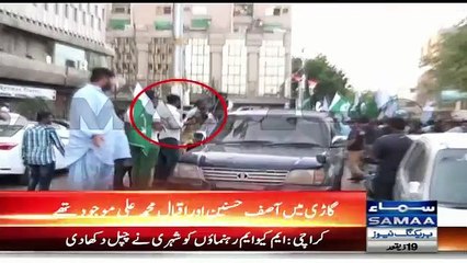 Press Club ke Bahar Shehri ne MQM Leaders ko Chappal Dikha Di -- VIDEO