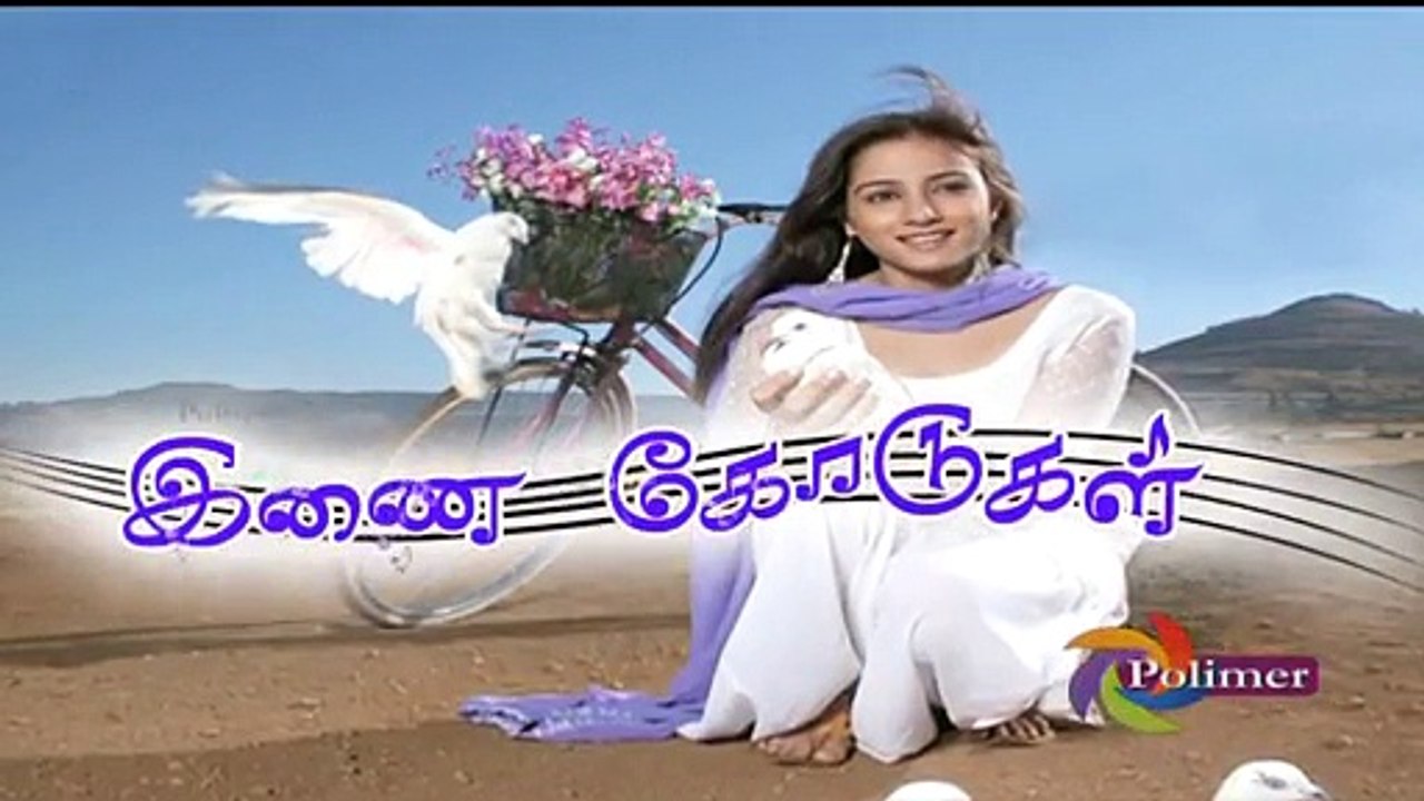 Inai Kodugal – Episode – 78 (23-08-2016)