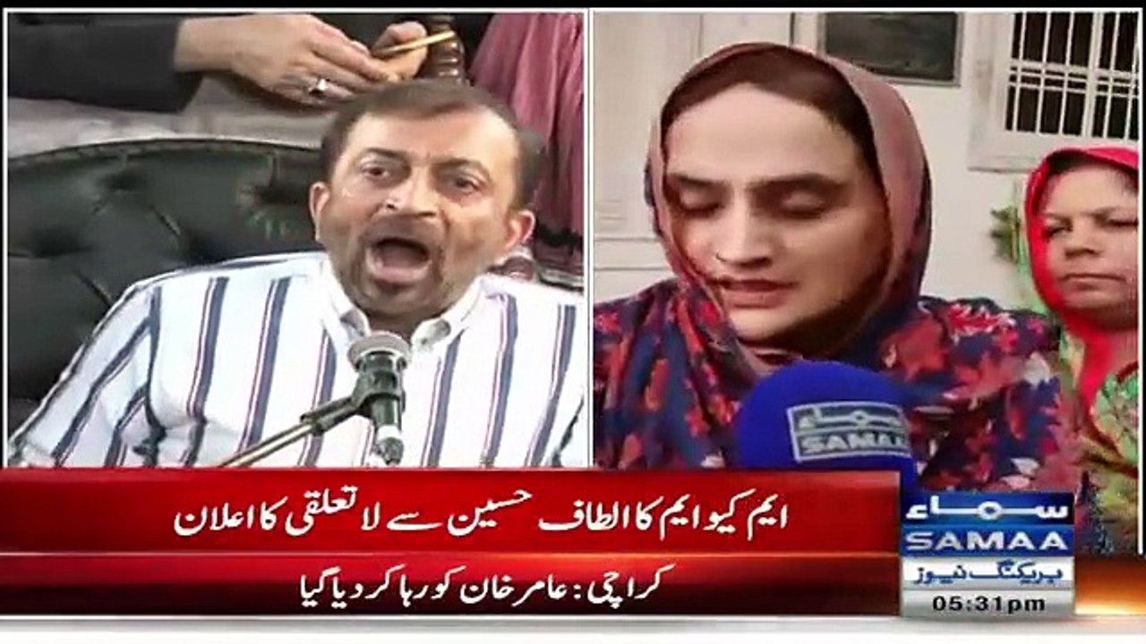 Nine Zero Main Moujood Khawateen Ne Altaf Hussain Se La Taluki Ka Elaan Kardiya
