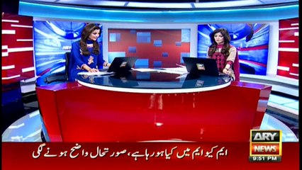 Arrest warrants reissued against MQM's Pakistan, London leaders