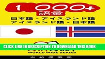 [PDF] 1000  Japanese - Icelandic Icelandic - Japanese Vocabulary ChitChat WorldWide (Japanese
