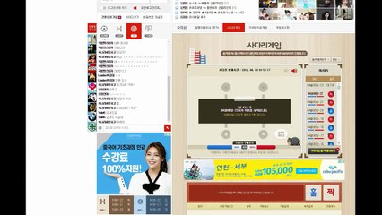 네임드 엔트리 유출픽 조작픽 해킹픽