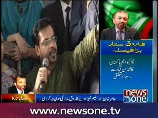 Amir Liaquat leaves MQM