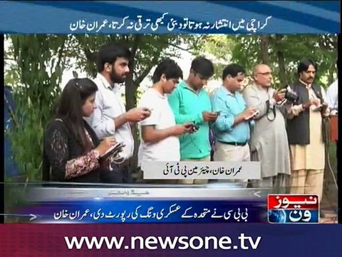 Imran demands action against Altaf Hussain for anti-Pakistan slogans