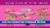 [PDF] I Love Animals Japanese - Icelandic Full Colection