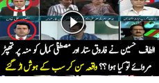 Javed Chaudhry is Telling the Inside Story of Mustafa Kamal and Farooq Sattar