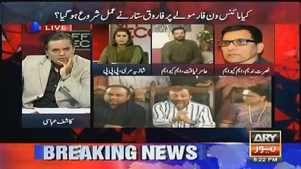 Nadeem Nusrat Exposed All Lies Of Aamir Liaquat