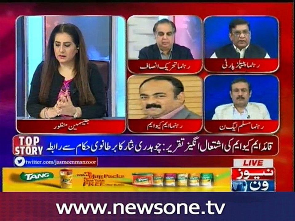 Tonight with Jasmeen, 23-Aug-2016