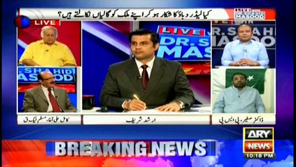 MQM connections with RAW are on record: Kamil Ali Agha