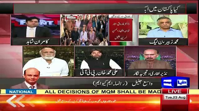 Haroon Rasheed Finally Bashing Altaf Hussain & MQM Over Their Statement